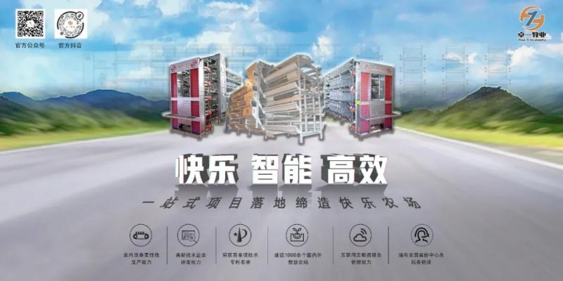 熱烈歡迎思瑪特禽業(yè)、峪口禽業(yè)蒞臨卓一牧業(yè)考察交流