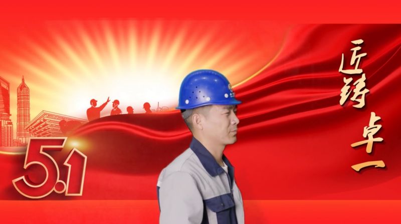 匠鑄卓一丨成功無捷徑，唯有下苦工