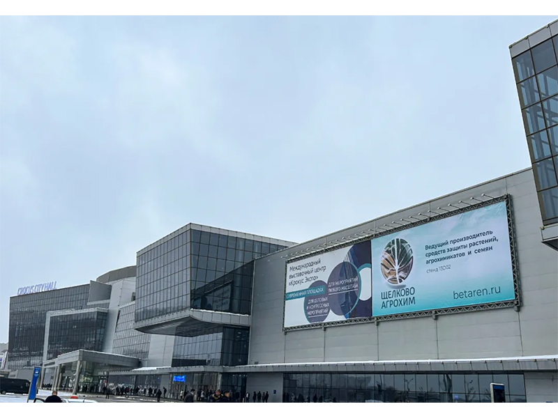 卓一牧業(yè)精彩亮相2024俄羅斯畜牧養(yǎng)殖展覽會(huì)！