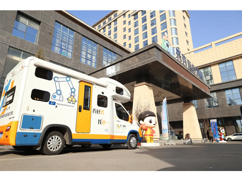 集思廣益，共謀發(fā)展 | 卓一牧業(yè)應(yīng)邀出席興芮農(nóng)牧首屆蛋雞企業(yè)戰(zhàn)略合作發(fā)展大會