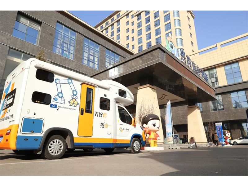 集思廣益，共謀發(fā)展 | 卓一牧業(yè)應(yīng)邀出席興芮農(nóng)牧首屆蛋雞企業(yè)戰(zhàn)略合作發(fā)展大會(huì)