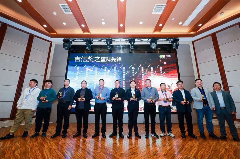 卓一牧業(yè)精彩亮相第十五屆青年雞大會(南方)商機對接會！